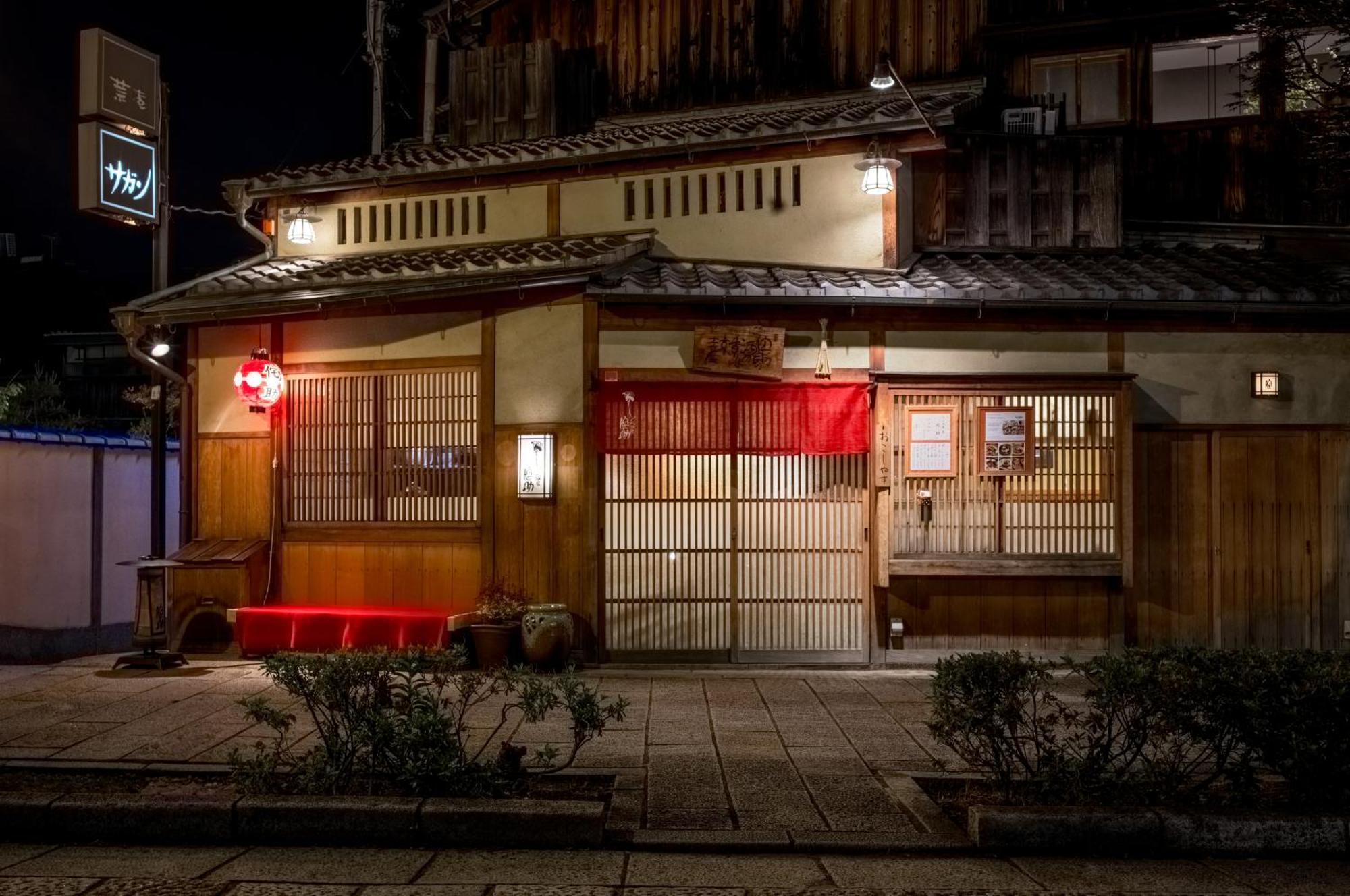 ホステル祇園sora Kyoto Dış mekan fotoğraf