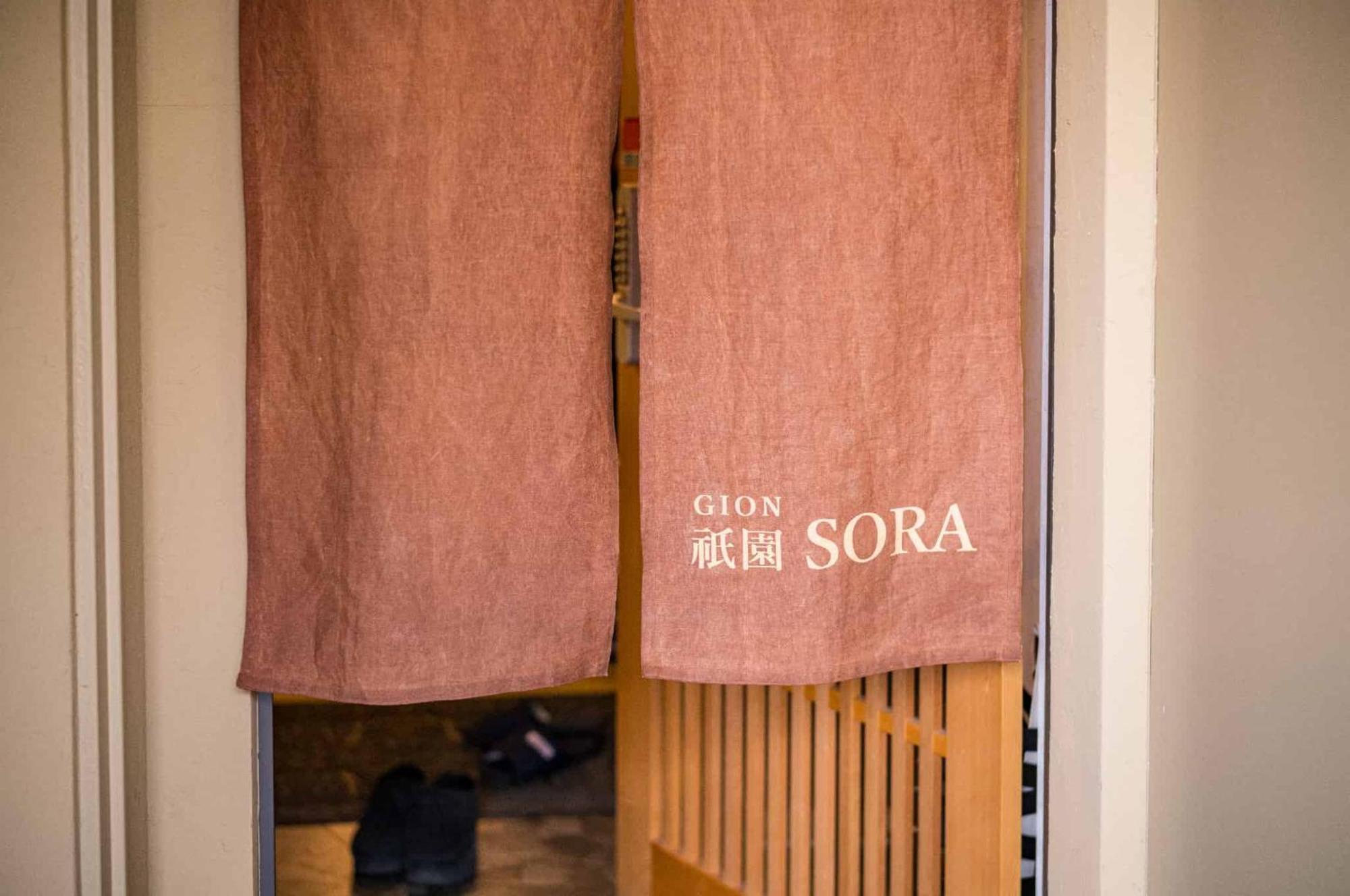 ホステル祇園sora Kyoto Dış mekan fotoğraf