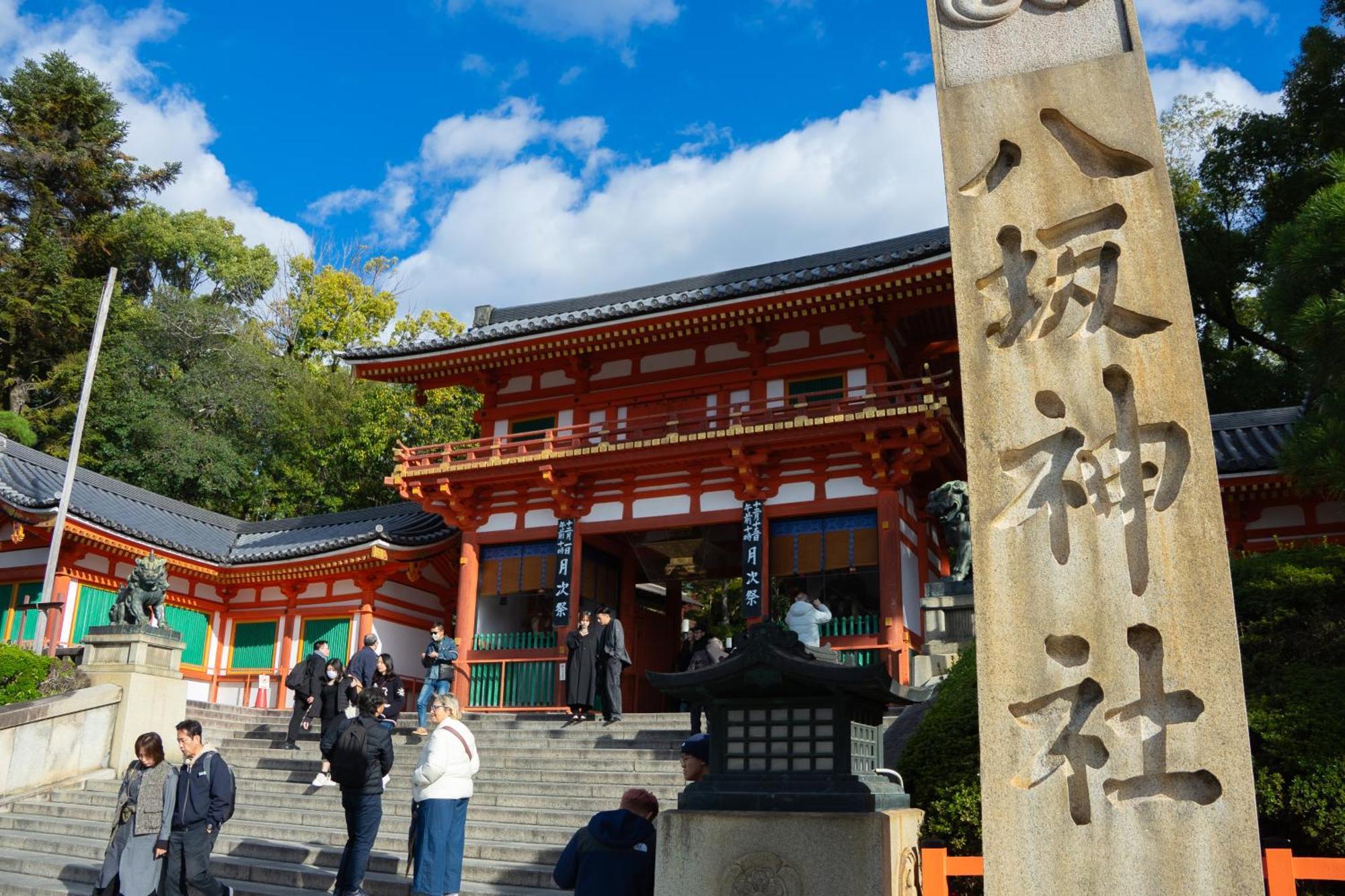 ホステル祇園sora Kyoto Dış mekan fotoğraf